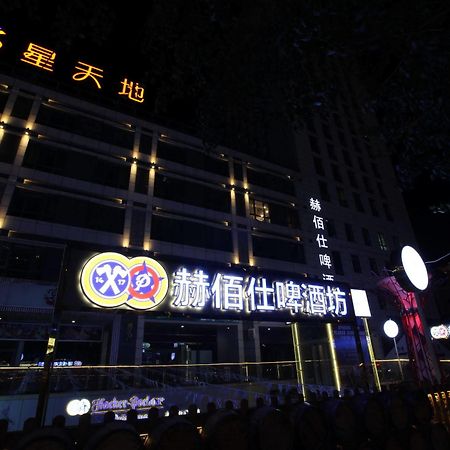 Star World International Hotel Beijing Exterior photo
